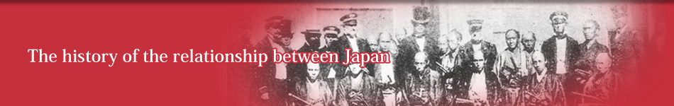 History of international exchange between Japan & Panama